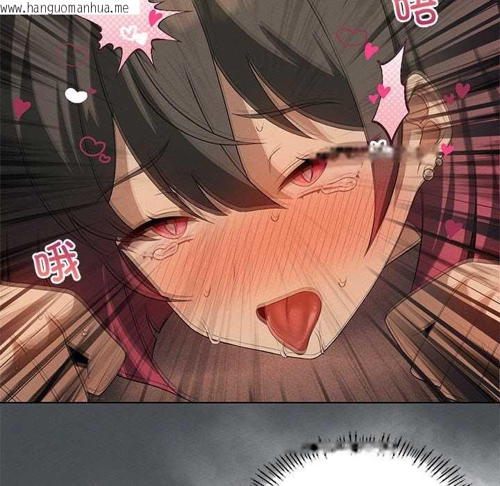 韩国漫画我靠升级逆袭成为大师韩漫_我靠升级逆袭成为大师-第65话在线免费阅读-韩国漫画-第119张图片