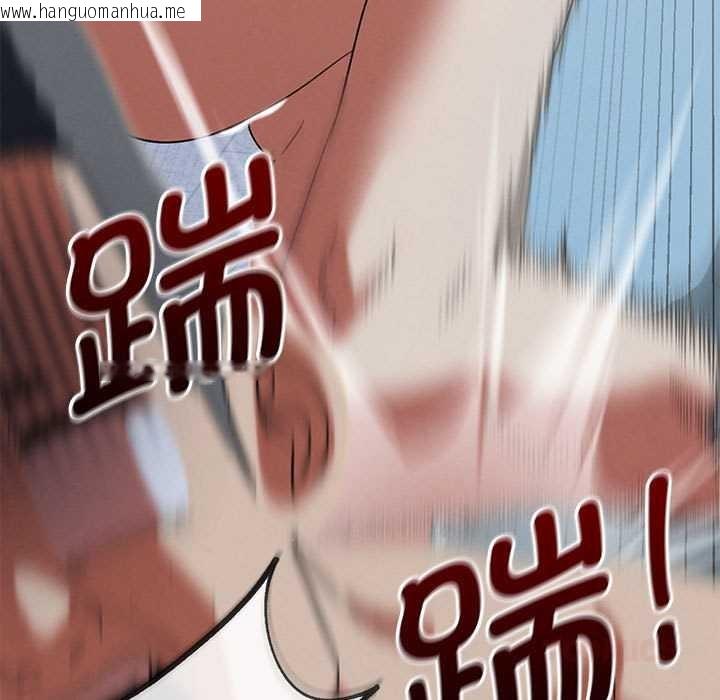 韩国漫画危险同学会韩漫_危险同学会-第87话在线免费阅读-韩国漫画-第76张图片