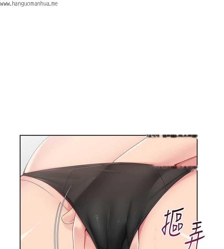 韩国漫画Set-up!排球少女韩漫_Set-up!排球少女-第67话-好想知道你和谁做爱在线免费阅读-韩国漫画-第60张图片