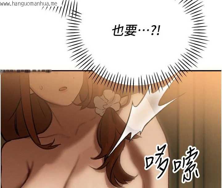 韩国漫画暴君会长的娇媳们韩漫_暴君会长的娇媳们-第9话-要我当你的性玩具?!在线免费阅读-韩国漫画-第128张图片