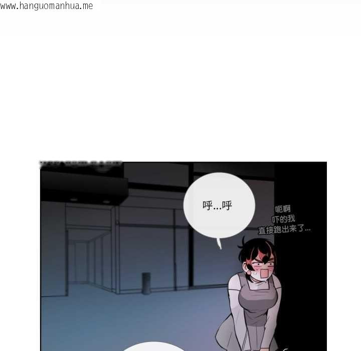 韩国漫画请与我私语韩漫_请与我私语-第20话在线免费阅读-韩国漫画-第19张图片