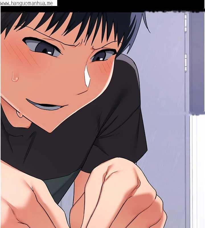 韩国漫画熟女交换计划韩漫_熟女交换计划-第40话-熟睡之后，儿子对我乱来…在线免费阅读-韩国漫画-第163张图片