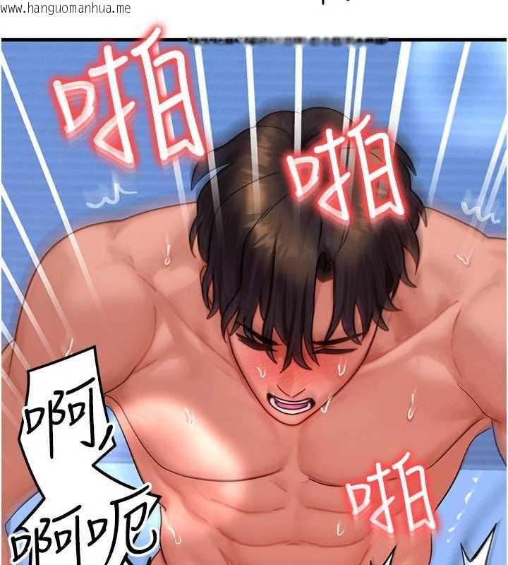 韩国漫画等价交换人生韩漫_等价交换人生-第32话-教授的特别奖励在线免费阅读-韩国漫画-第9张图片