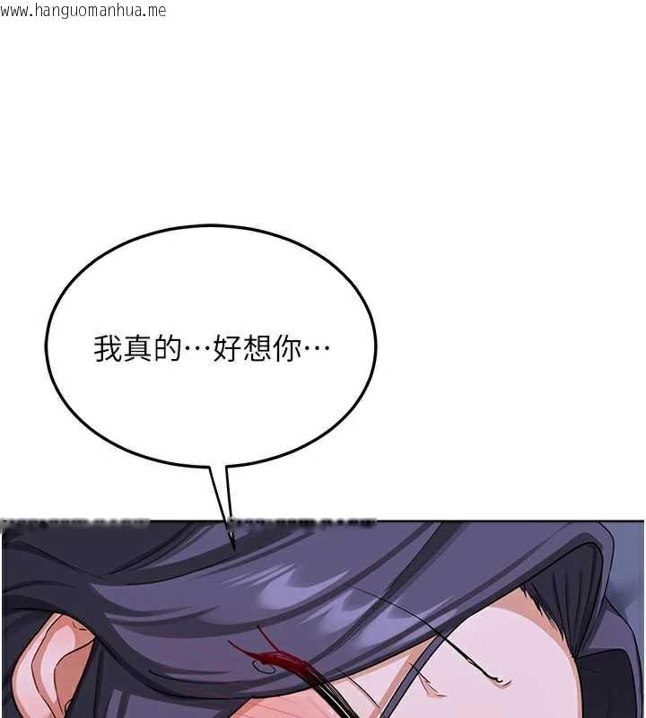 韩国漫画熟女交换计划韩漫_熟女交换计划-第40话-熟睡之后，儿子对我乱来…在线免费阅读-韩国漫画-第54张图片