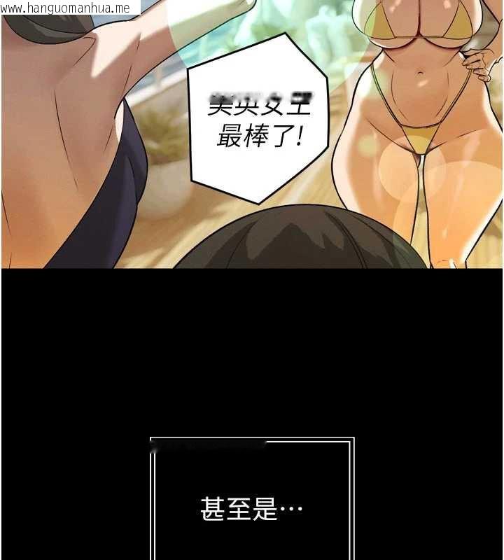 韩国漫画暴君会长的娇媳们韩漫_暴君会长的娇媳们-第9话-要我当你的性玩具?!在线免费阅读-韩国漫画-第71张图片