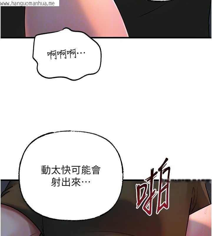 韩国漫画岳母为何那样韩漫_岳母为何那样-第73话-侵犯丈母娘的身体在线免费阅读-韩国漫画-第106张图片