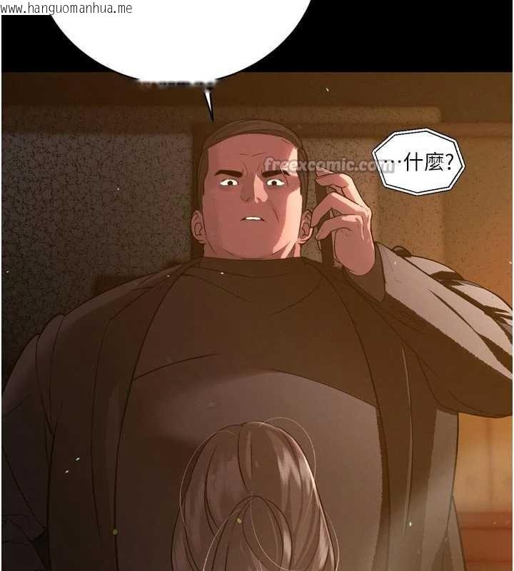 韩国漫画暴君会长的娇媳们韩漫_暴君会长的娇媳们-第9话-要我当你的性玩具?!在线免费阅读-韩国漫画-第56张图片