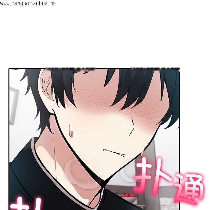 韩国漫画异世界骑士团长韩漫_异世界骑士团长-第38话在线免费阅读-韩国漫画-第36张图片