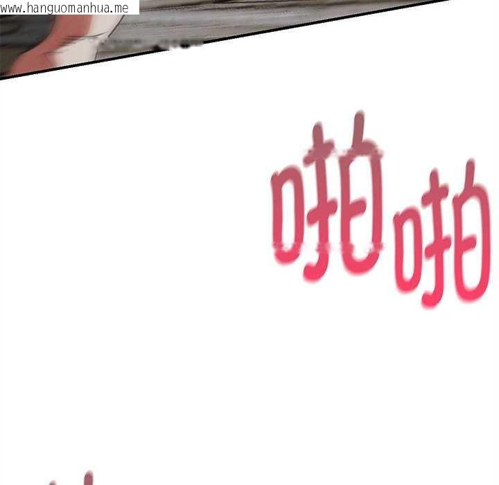 韩国漫画危险同学会韩漫_危险同学会-第87话在线免费阅读-韩国漫画-第159张图片