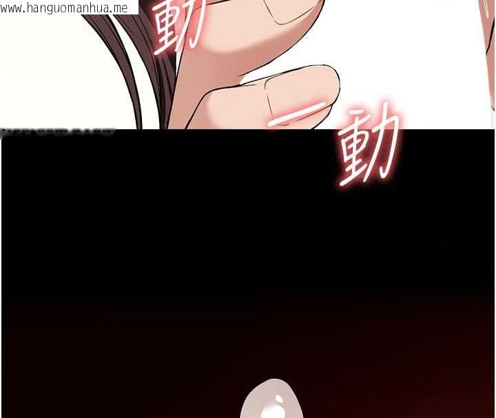 韩国漫画尸变家园:以身相许韩漫_尸变家园:以身相许-第14话-可口的人母在线免费阅读-韩国漫画-第90张图片