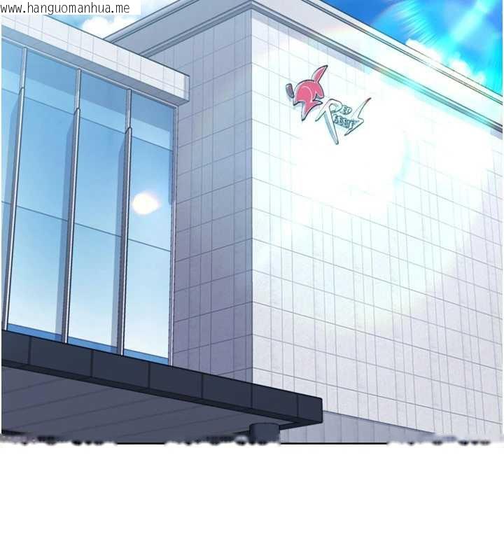 韩国漫画Set-up!排球少女韩漫_Set-up!排球少女-第67话-好想知道你和谁做爱在线免费阅读-韩国漫画-第13张图片