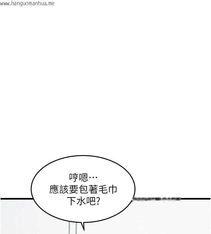 韩国漫画特色新视界韩漫_特色新视界-第9话-与巨乳美女们泡混汤.avi在线免费阅读-韩国漫画-第47张图片