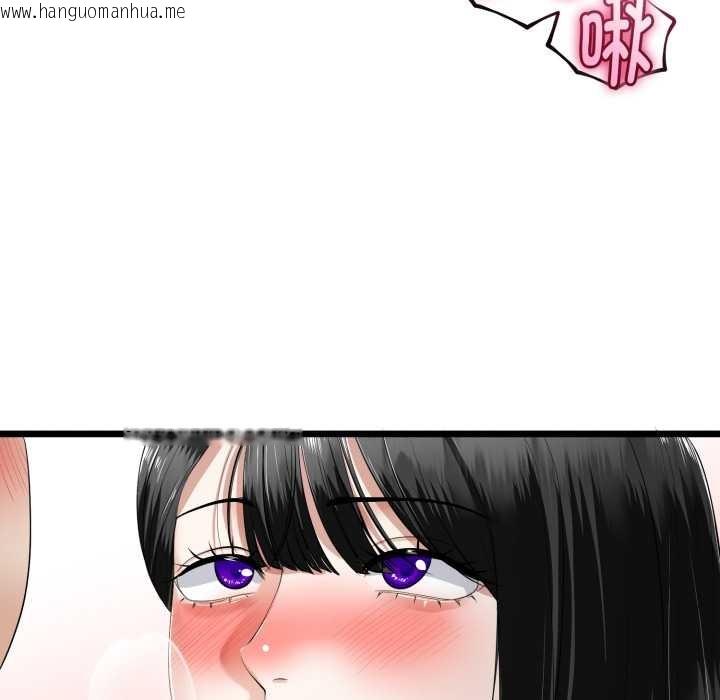 韩国漫画与初恋的意外同居韩漫_与初恋的意外同居-第36话在线免费阅读-韩国漫画-第67张图片