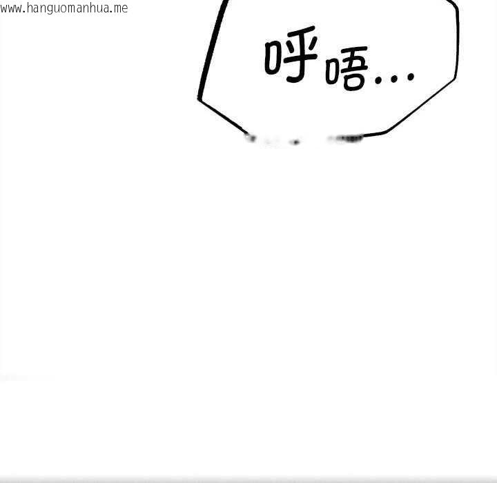 韩国漫画危险同学会韩漫_危险同学会-第87话在线免费阅读-韩国漫画-第26张图片