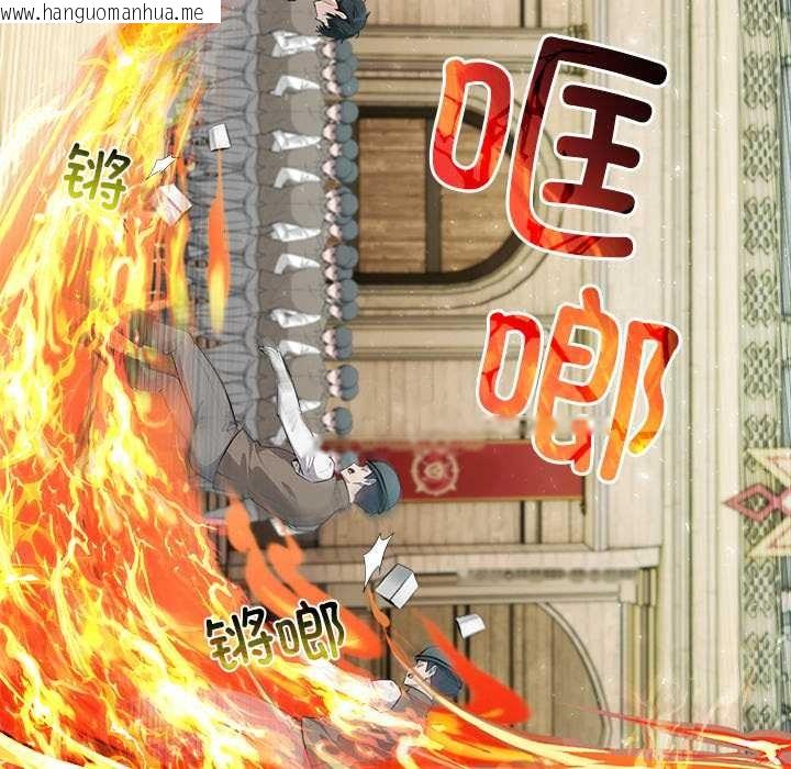 韩国漫画异世界骑士团长韩漫_异世界骑士团长-第38话在线免费阅读-韩国漫画-第105张图片