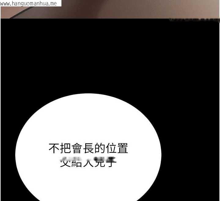 韩国漫画暴君会长的娇媳们韩漫_暴君会长的娇媳们-第9话-要我当你的性玩具?!在线免费阅读-韩国漫画-第61张图片