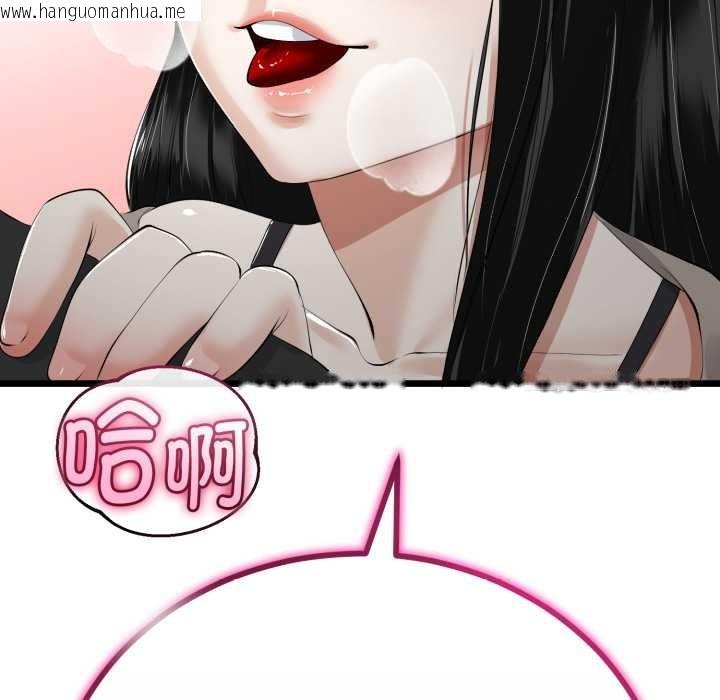 韩国漫画与初恋的意外同居韩漫_与初恋的意外同居-第36话在线免费阅读-韩国漫画-第68张图片