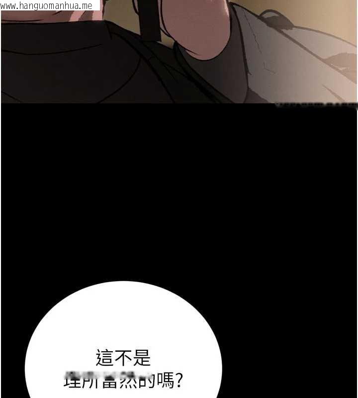 韩国漫画暴君会长的娇媳们韩漫_暴君会长的娇媳们-第9话-要我当你的性玩具?!在线免费阅读-韩国漫画-第55张图片