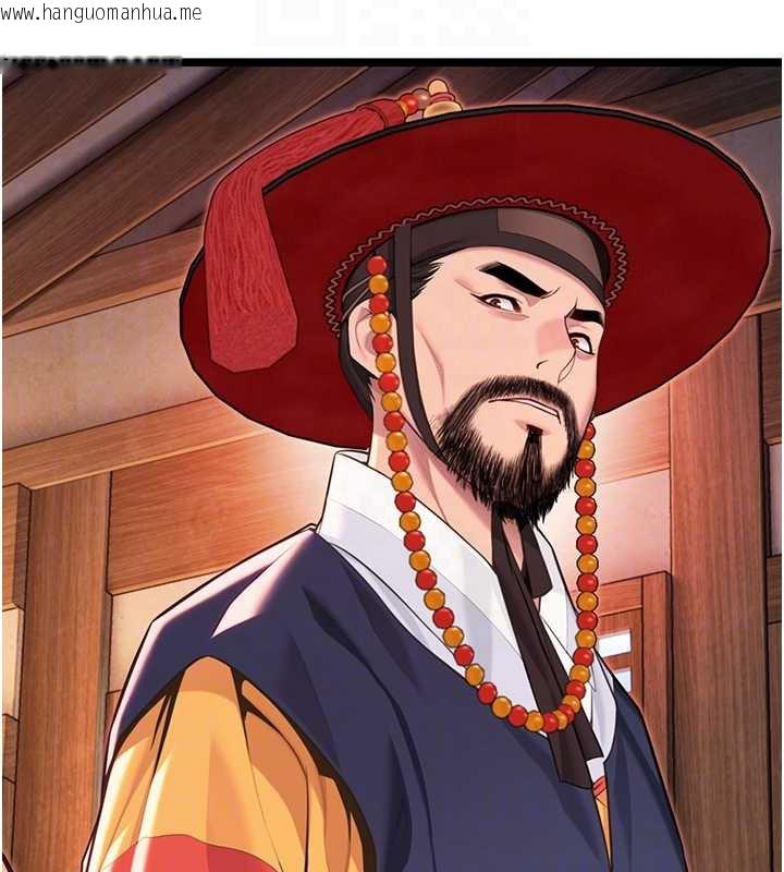 韩国漫画命运:贞洁欲女韩漫_命运:贞洁欲女-第59话-怀揣秘密应香约在线免费阅读-韩国漫画-第81张图片