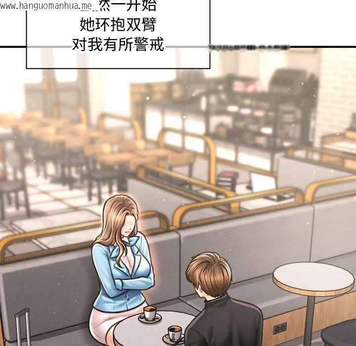 韩国漫画会长家的小儿子韩漫_会长家的小儿子-第35话在线免费阅读-韩国漫画-第5张图片