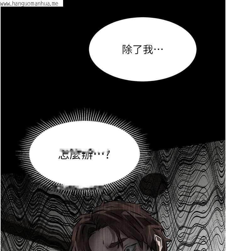 韩国漫画堕落物语2韩漫_堕落物语2-第29话-令人垂涎的妖娆尤物在线免费阅读-韩国漫画-第174张图片