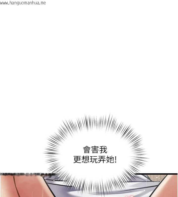 韩国漫画特色新视界韩漫_特色新视界-第9话-与巨乳美女们泡混汤.avi在线免费阅读-韩国漫画-第85张图片