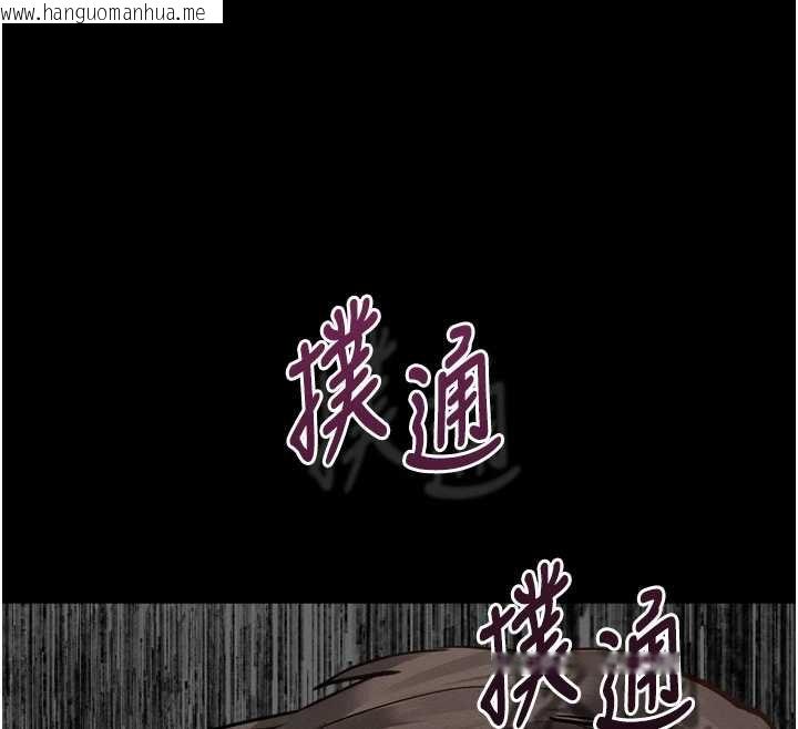 韩国漫画堕落物语2韩漫_堕落物语2-第29话-令人垂涎的妖娆尤物在线免费阅读-韩国漫画-第147张图片