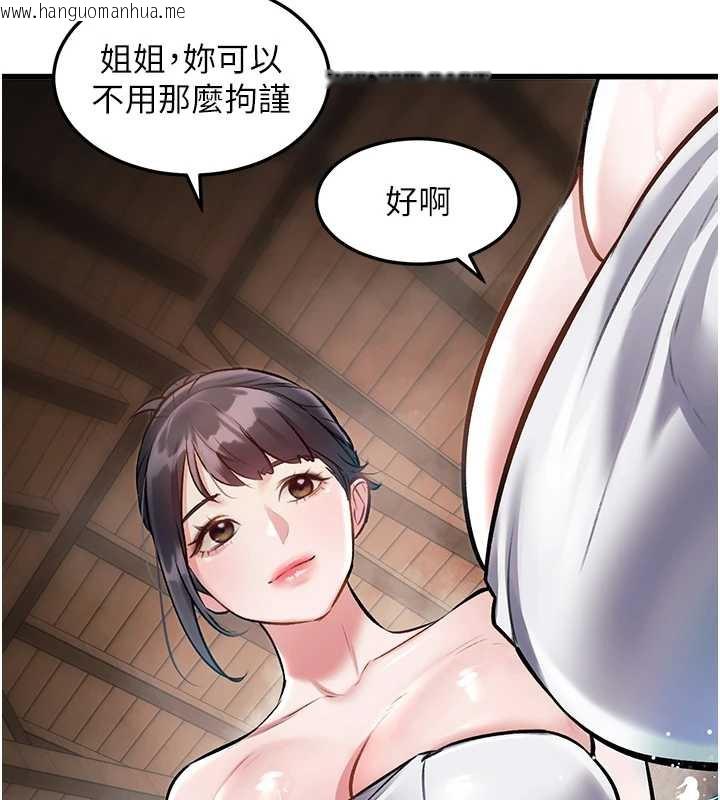 韩国漫画特色新视界韩漫_特色新视界-第9话-与巨乳美女们泡混汤.avi在线免费阅读-韩国漫画-第141张图片