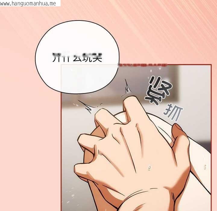 韩国漫画调教开关：第二季韩漫_调教开关：第二季-第7话在线免费阅读-韩国漫画-第34张图片