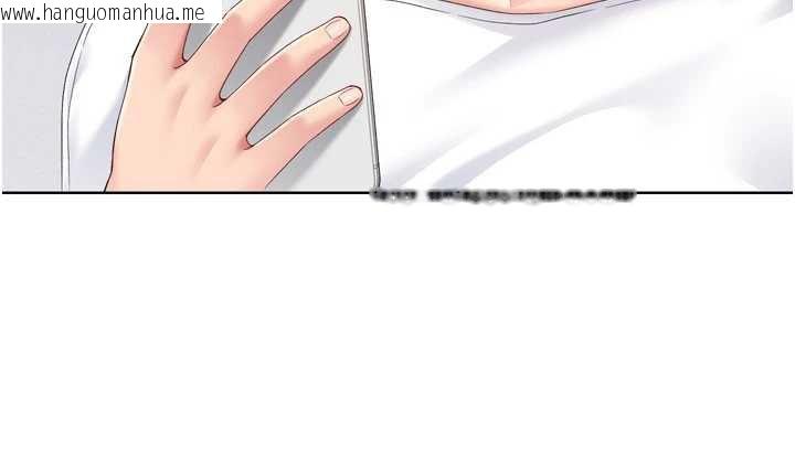 韩国漫画Set-up!排球少女韩漫_Set-up!排球少女-第67话-好想知道你和谁做爱在线免费阅读-韩国漫画-第78张图片