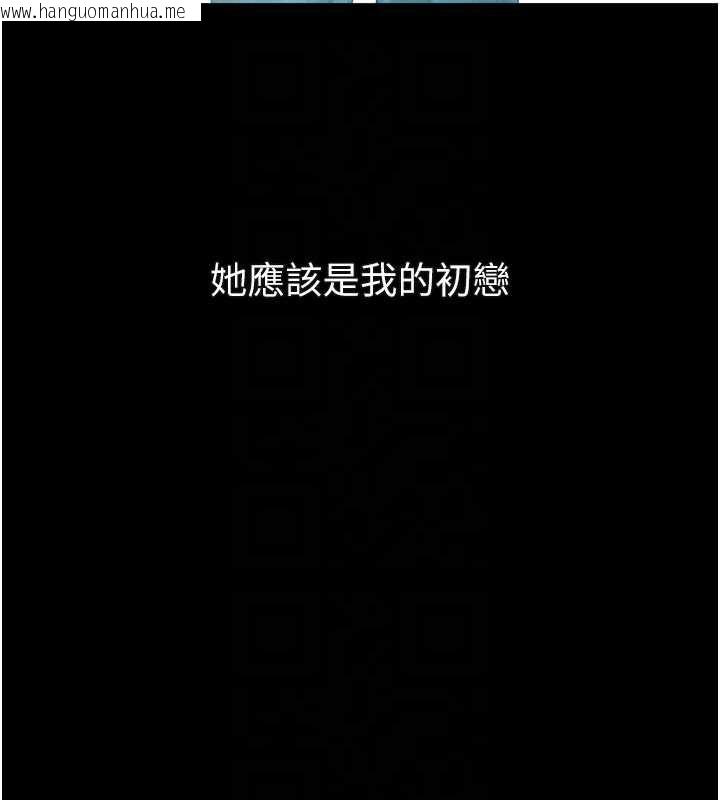 韩国漫画堕落物语2韩漫_堕落物语2-第29话-令人垂涎的妖娆尤物在线免费阅读-韩国漫画-第91张图片