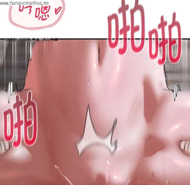 韩国漫画危险同学会韩漫_危险同学会-第87话在线免费阅读-韩国漫画-第165张图片