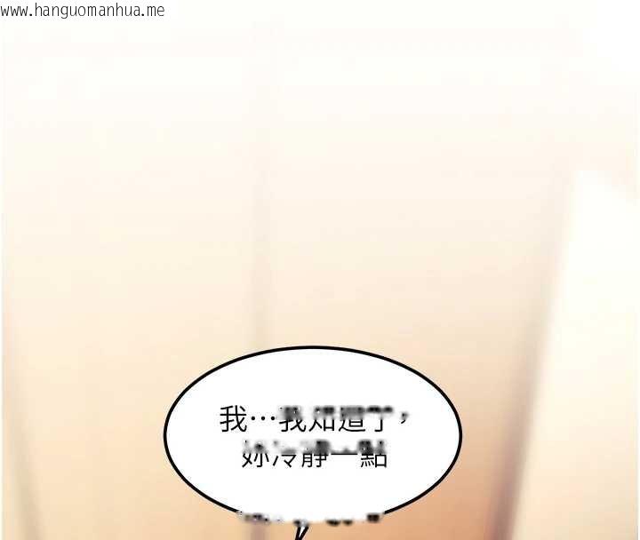 韩国漫画特色新视界韩漫_特色新视界-第9话-与巨乳美女们泡混汤.avi在线免费阅读-韩国漫画-第4张图片