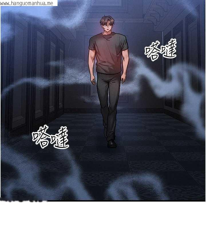 韩国漫画等价交换人生韩漫_等价交换人生-第32话-教授的特别奖励在线免费阅读-韩国漫画-第119张图片