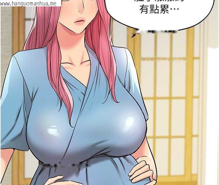 韩国漫画洞洞杂货店韩漫_洞洞杂货店-第146话-卸下洞洞仪式的幸福人生在线免费阅读-韩国漫画-第89张图片