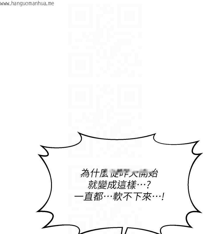 韩国漫画熟女交换计划韩漫_熟女交换计划-第40话-熟睡之后，儿子对我乱来…在线免费阅读-韩国漫画-第110张图片