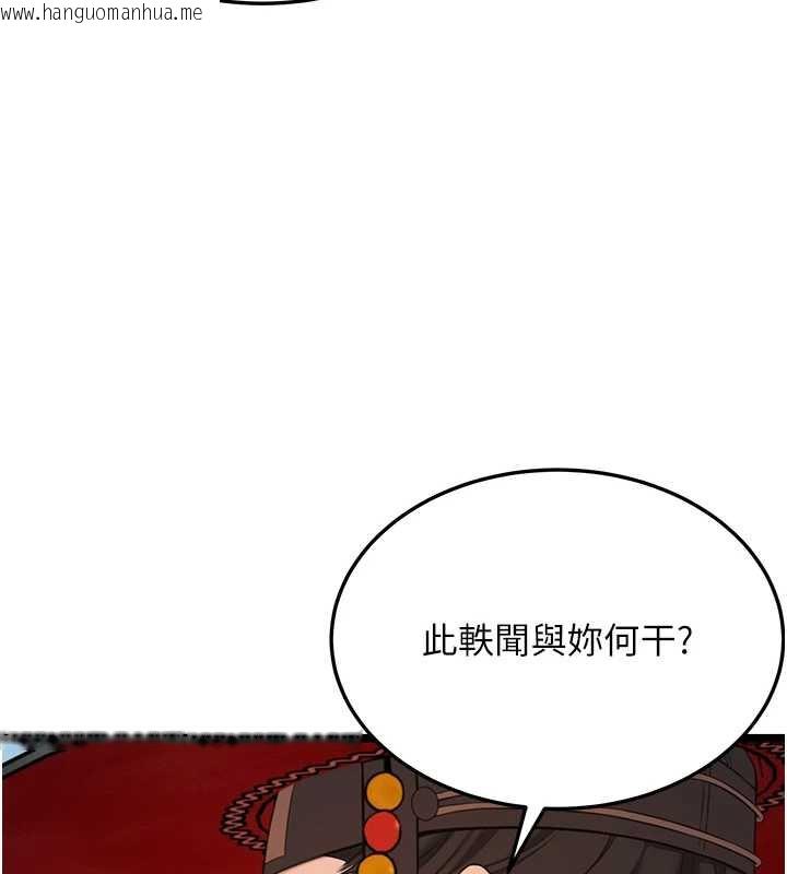 韩国漫画命运:贞洁欲女韩漫_命运:贞洁欲女-第59话-怀揣秘密应香约在线免费阅读-韩国漫画-第62张图片