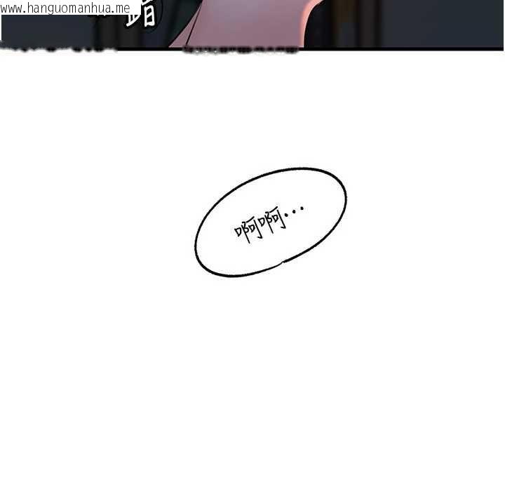 韩国漫画岳母为何那样韩漫_岳母为何那样-第73话-侵犯丈母娘的身体在线免费阅读-韩国漫画-第46张图片