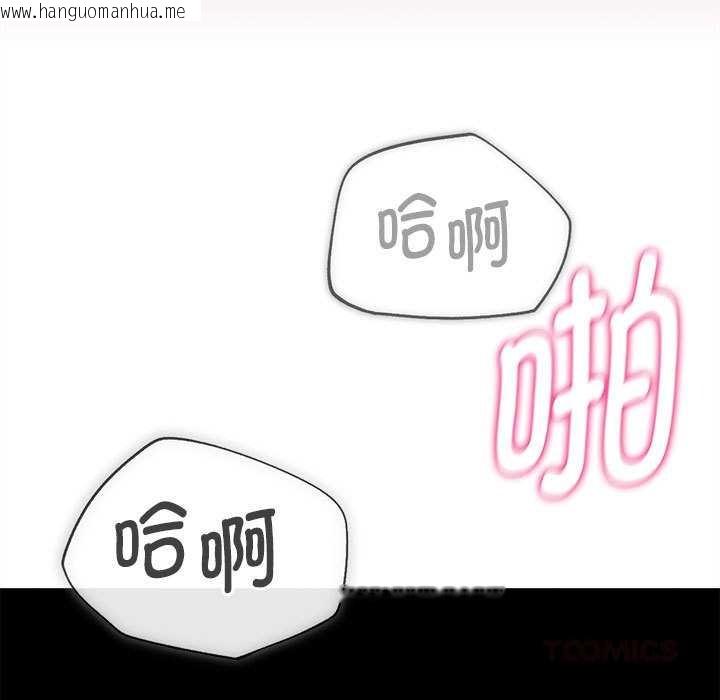 韩国漫画危险同学会韩漫_危险同学会-第87话在线免费阅读-韩国漫画-第64张图片