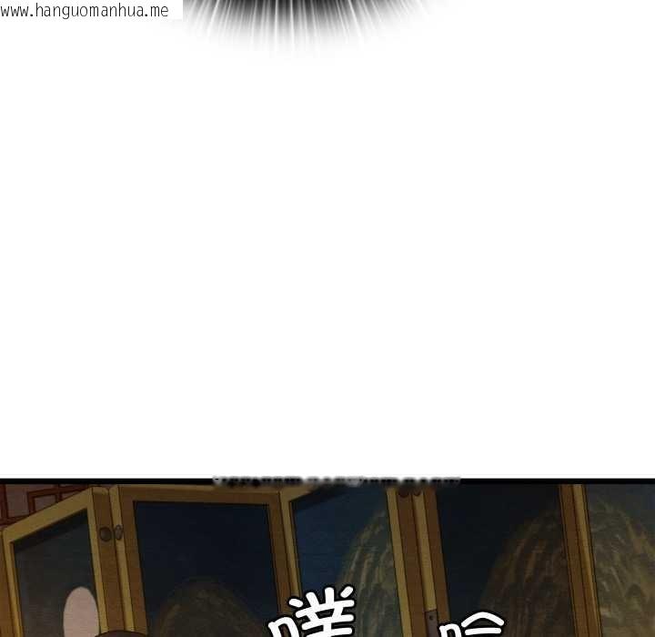 韩国漫画亲密宝鉴韩漫_亲密宝鉴-第40话在线免费阅读-韩国漫画-第79张图片