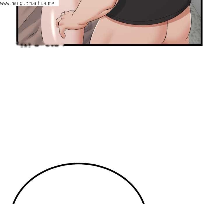 韩国漫画与初恋的意外同居韩漫_与初恋的意外同居-第36话在线免费阅读-韩国漫画-第43张图片