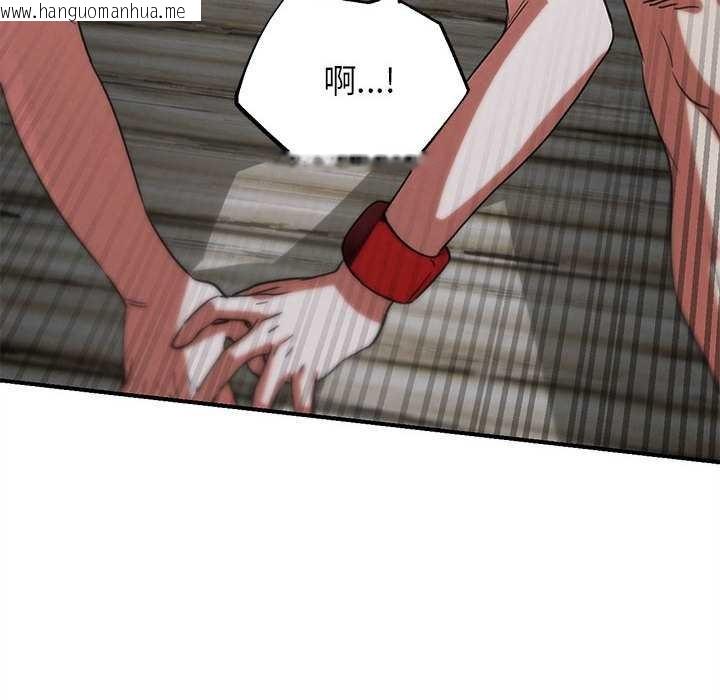 韩国漫画危险同学会韩漫_危险同学会-第87话在线免费阅读-韩国漫画-第114张图片