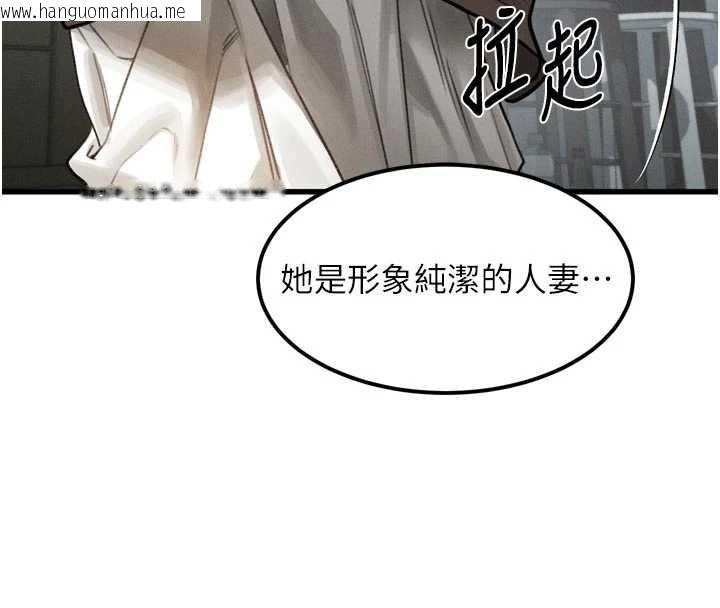 韩国漫画堕落物语2韩漫_堕落物语2-第29话-令人垂涎的妖娆尤物在线免费阅读-韩国漫画-第8张图片