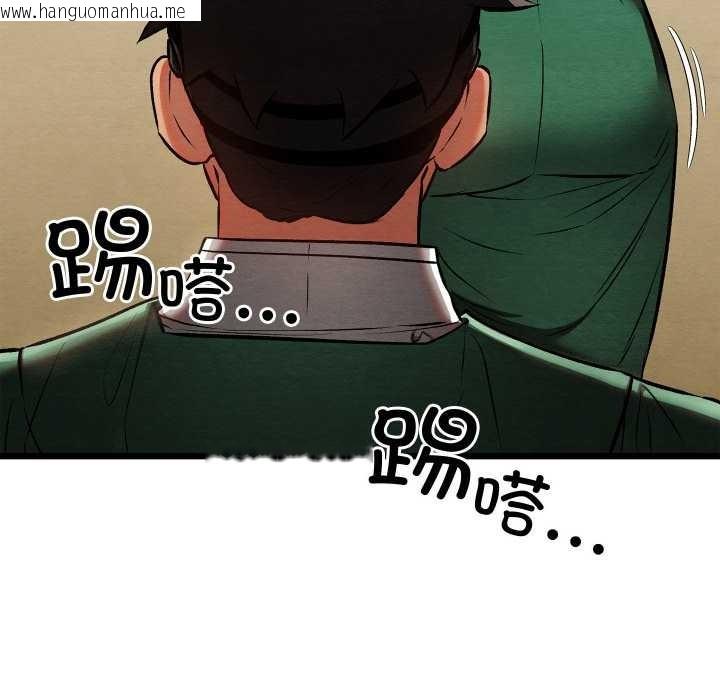 韩国漫画亲密宝鉴韩漫_亲密宝鉴-第40话在线免费阅读-韩国漫画-第38张图片