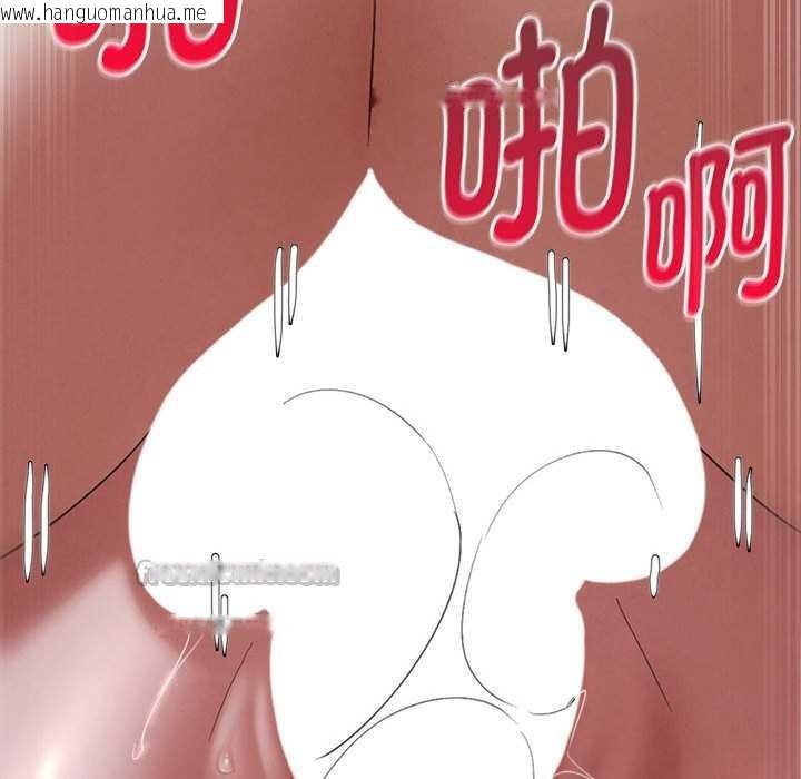 韩国漫画危险同学会韩漫_危险同学会-第87话在线免费阅读-韩国漫画-第154张图片