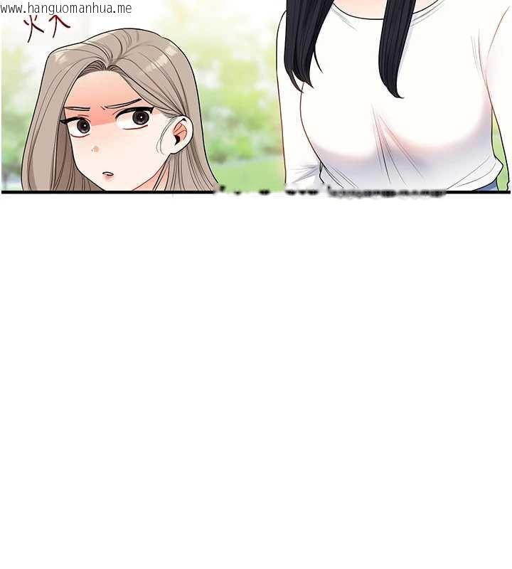 韩国漫画玩转学姐韩漫_玩转学姐-第81话-初次切磋火辣新面孔在线免费阅读-韩国漫画-第135张图片