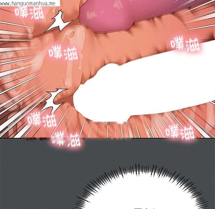 韩国漫画我靠升级逆袭成为大师韩漫_我靠升级逆袭成为大师-第65话在线免费阅读-韩国漫画-第115张图片