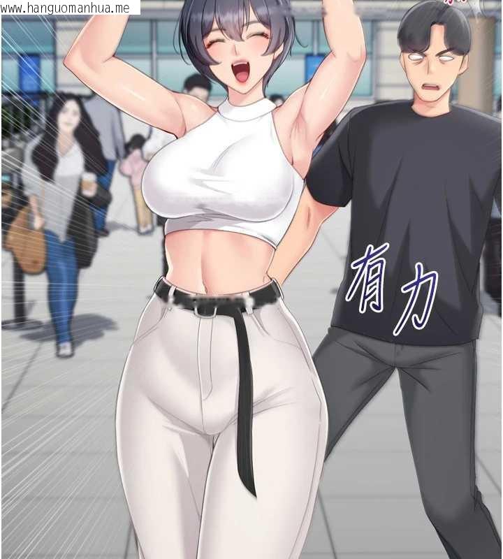 韩国漫画Set-up!排球少女韩漫_Set-up!排球少女-第67话-好想知道你和谁做爱在线免费阅读-韩国漫画-第173张图片