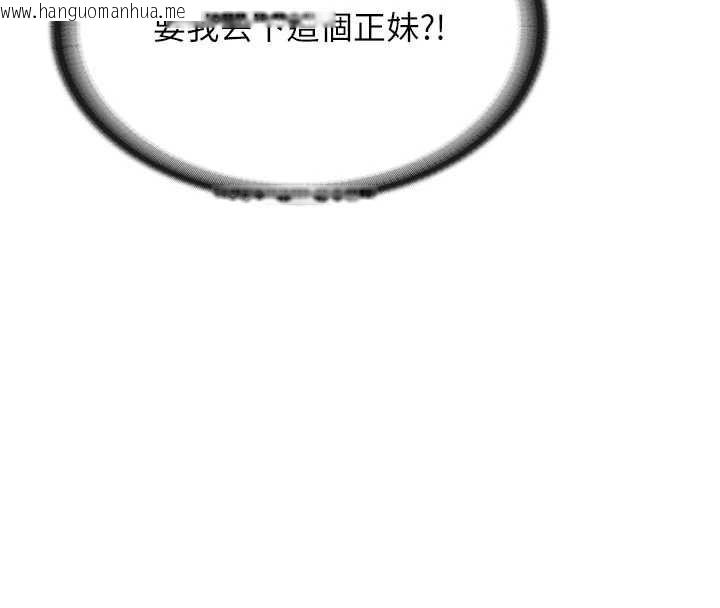 韩国漫画报告女班长:一根突起韩漫_报告女班长:一根突起-第23话-灌满处女穴在线免费阅读-韩国漫画-第93张图片