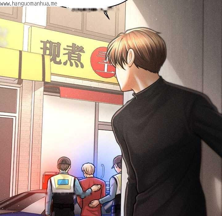 韩国漫画会长家的小儿子韩漫_会长家的小儿子-第35话在线免费阅读-韩国漫画-第68张图片